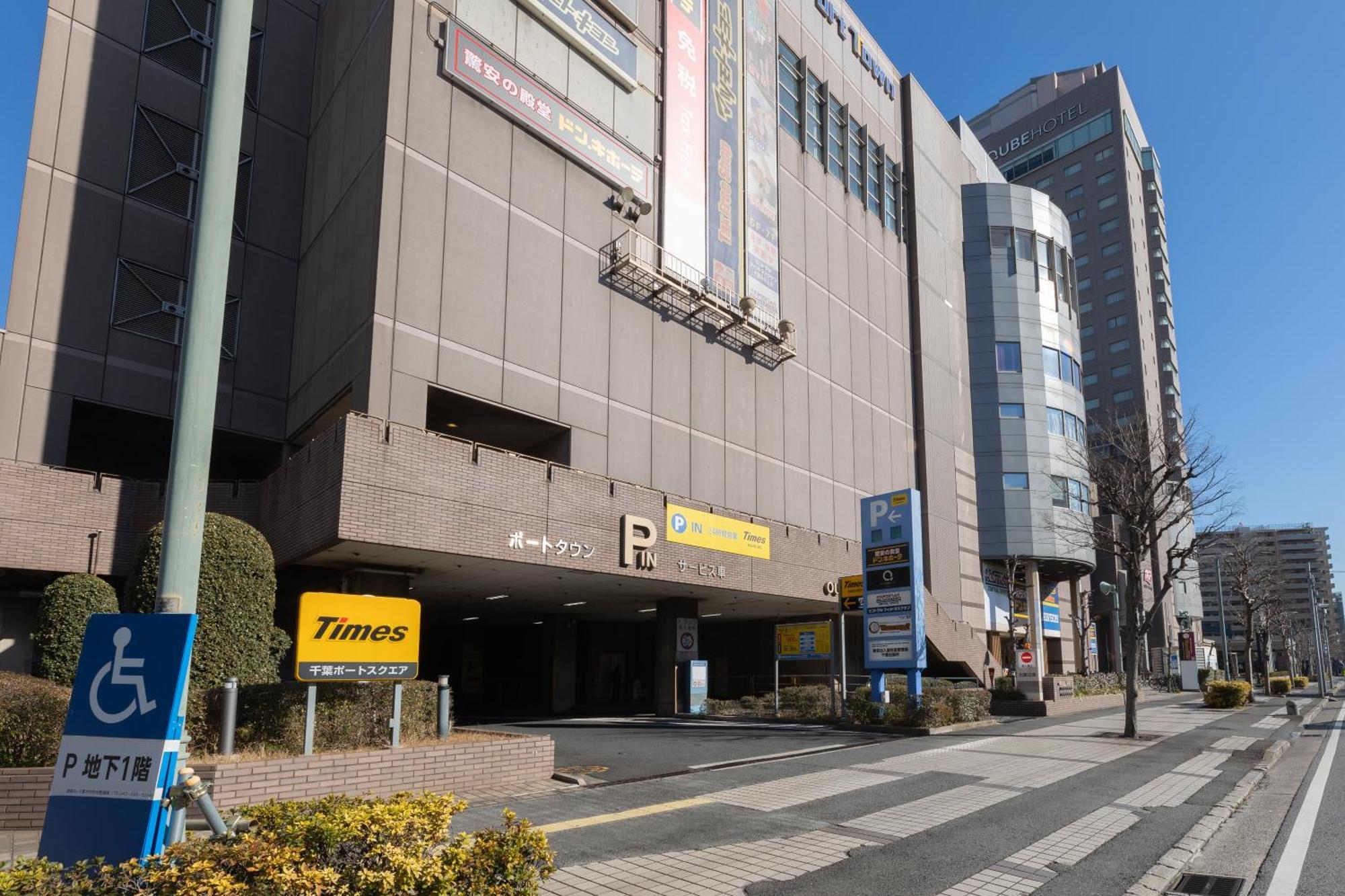 The Qube Hotel Chiba Exterior foto